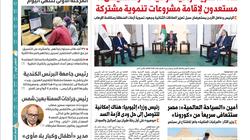 "الوطن" غدا.. الأهلي يتحدى أحزان القمة ويسعى لاستعادة الثقة أمام الجونة
