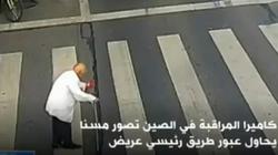 بالفيديو| مسن يعبر الشارع محمولا على ظهر شرطي