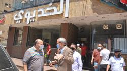 أرقام للإبلاغ عن مخالفات المقاهي والمطاعم بالقليوبية