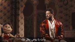 من "إهرب يلا" لـ"شك وعك".. أغنيات "فاهيتا" المستنسخة