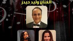 الخميس.. حفل شباب الغناء العربي في قصر بشتاك