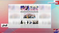 «هذا الصباح» يبرز تقرير «الوطن» عن احتفال السيسي مع أبناء الشهداء و«دراما المتحدة»