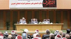 الأزهر والجامعة العربية يطالبون بتبني برامج مشتركة للحفاظ على التراث