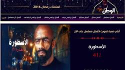 نتائج استفتاء "الوطن" في رمضان 2016
