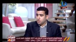 سامي عبدالراضي: "ما شوفناش إرهابي بيتحدف بالطوب إلا في مصر"