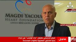 مجدي يعقوب: "كل مصري مديون للشهداء الأبرياء اللي ضحوا بحياتهم علشان بلدنا"