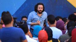 لتأهيل 1000 طالب.. فريق YDS ينظم مؤتمرا في الـ جريك كامبس