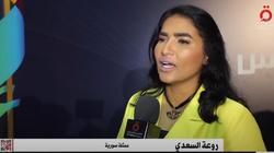 المهرجان العربي للإذاعة والتلفزيون في تونس.. ملتقى الإبداع (فيديو)