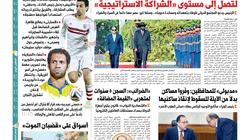 ملف خاص في "الوطن" غدا:  أسواق على "قضبان الموت"