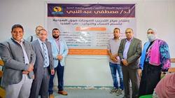 تدريب للأطباء حديثي التخرج على استخدامات «السونار» بجامعة المنيا