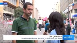 حركة الشعب اللبنانية: نطالب باستعادة الأموال المنهوبة ورحيل الحكومة