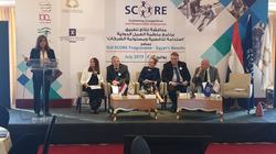 مسؤول بـ"التخطيط": تعزيز مكانة مصر أهم بنود استراتيجية 2030