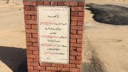 وزير الزراعة يضع حجر الأساس لإنشاء حديقة حيوان بالوادي الجديد