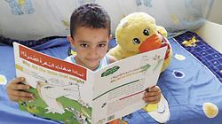 صديقى من ورق