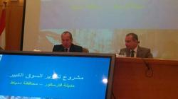 دمياط: توقيع اتفاقية لتطوير السوق الكبيرة بفارسكور