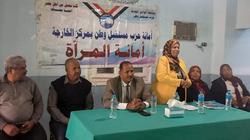 «مستقبل وطن» ينظم ندوة بالخارجة لتوعية النساء بأهمية المشاركة السياسية