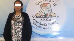 إحباط محاولة تهريب 4 آلاف قرص إكستاسي إلى داخل البلاد