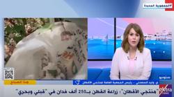 «منتجي الأقطان»: مصر تتمتع ببيئة تنتج أجود الأنواع عالميًا