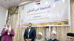"قومي المرأة" ببني سويف يختتم فاعليات حملة الـ "16 يوما"