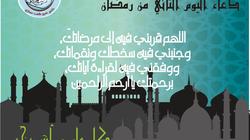 هوس الرسائل الدينية على مواقع التواصل: لا تخرج قبل أن تقول سبحان الله