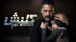 "2019".. عام الإصلاح الدرامي والأرباح الكبيرة