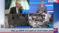 أستاذ في علم الزلازل: الهزات الارتدادية لا يمكن أن تكون أعنف من الرئيسية