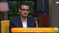 صحفي «الوطن» يحصد المركز الأول بجائزة الشباب العربي