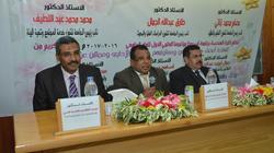انطلاق فعاليات المؤتمر العلمي الأول للعام الدراسي الجديد في جامعة أسيوط