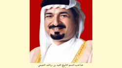 حاكم وولي عهد عجمان يهنئ ملك البحرين بالعيد الوطني لبلاده