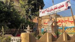 بأغاني الثورة واللافتات.. طحانوب تحتفل بذكرى ثورة يوليو