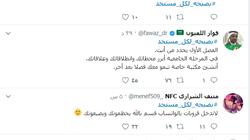 "نصيحة لكل مستجد" يتصدر "تويتر".. ومغردون: "الجامعة تعارف واختلاط"