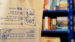 مكتبة صديقة للبيئة: البيع في "شنط" غير بلاستيكية وتخفيض عند العودة بها