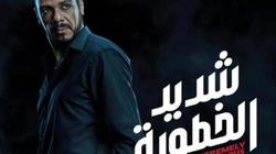 حمزه العلي: استمعت بالشغل مع العوضي وسينرجي في "شديد الخطورة"