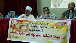 "تداعيات المشكلة السكانية على الفرد والمجتمع".. ندوة بمركز إعلام قنا