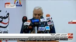 "العليا للانتخابات": نقدر دور "القومي للمرأة" في حث النساء على التصويت