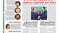 الدولة تواجه مأساة الأطفال "اللقطاء".. ملف خاص في "الوطن" غدا