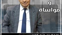 "الأطباء" تنعى شهيدا جديدا بكورونا: مجدي نصحي مسيحة استشاري الباطنة