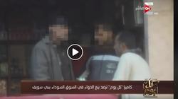 الإبراشي يعرض تقريرا عن بيع الأدوية في محل أدوات كهربائية ببني سويف
