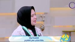 بطلة منتخب مصر للشطرنج: فخورة بتكريمنا من الرئيس السيسي