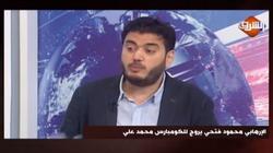 تسريب جديد يفضح الإخوان.. قيادي: عاوزين نكرر سيناريو الفوضى أو الحرب الأهلية