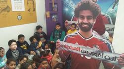 «مو صلاح» يلازم عشاقه