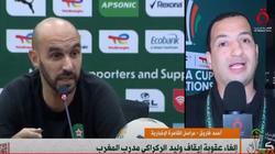مراسل القاهرة الإخبارية في أبيدجان: رفع العقوبة عن مدرب المغرب بعد قبول الاستئناف