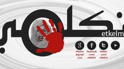 «اتكلمي».. تأهيل ضحايا التحرش وهتك العرض والابتزاز الإلكتروني