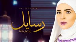 مخرج "رسايل" يكشف عن كواليس مشهد مقتل الحصان