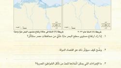 الوعي بالمناخ يبدأ من المدارس.. مناهج وبرامج تدريبية لـ350 ألف معلم ومدير مدرسة