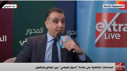 «رياضة الشيوخ»: مقترحات الشباب في المرحلة الثانية للحوار الوطني تتسم بالحماس