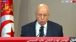 الرئيس الجزائري المؤقت في تأبين الباجي: فقده خسارة للعرب والمسلمين