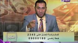 داعية إسلامية: "حب زي ما أنت عايز بس اتق الله"