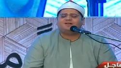 بدء احتفال اليوبيل الماسي لـ"المركزي للمحاسبات" بآيات من القرآن