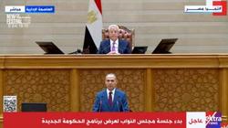 سؤال برلماني للحكومة حول مخاطر انتشار لعبة «روبلوكس» على الأطفال